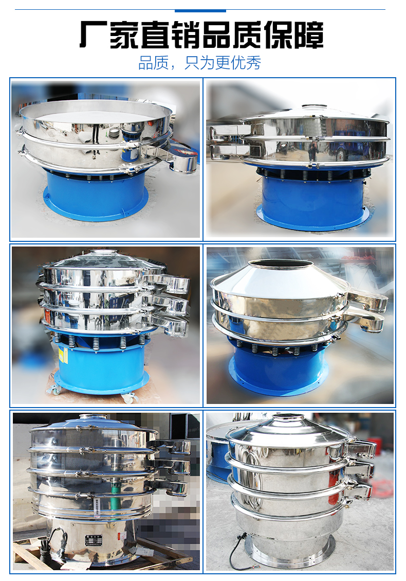 濟(jì)源家用HBY-400型篩粉機(jī)已經(jīng)發(fā)貨 ??！請(qǐng)趙先生 做好接貨準(zhǔn)備